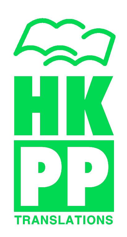 HKPP Translations