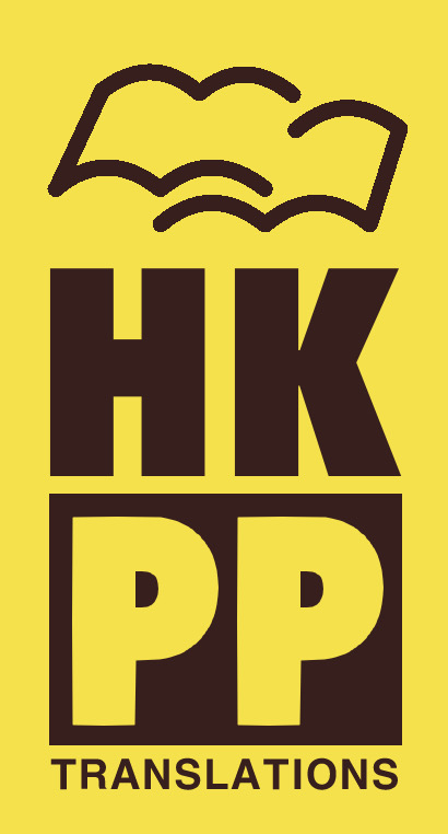 HKPP Translations